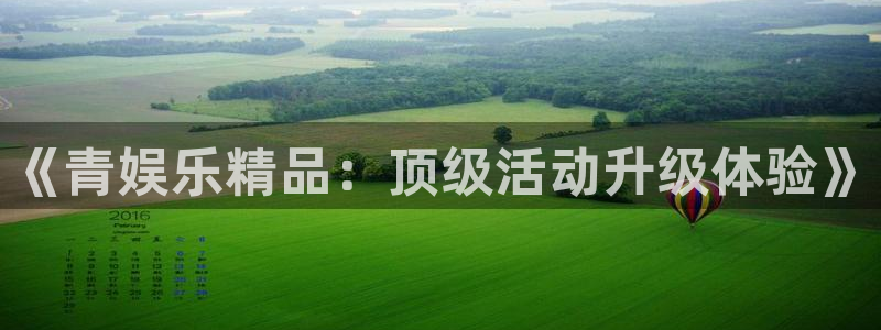 太阳成集团tyc9728