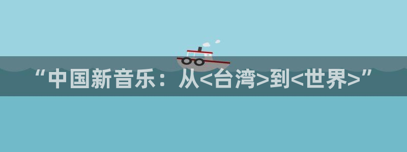 太阳成集团tyc9728
