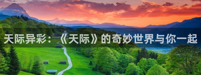 太阳成集团tyc9728